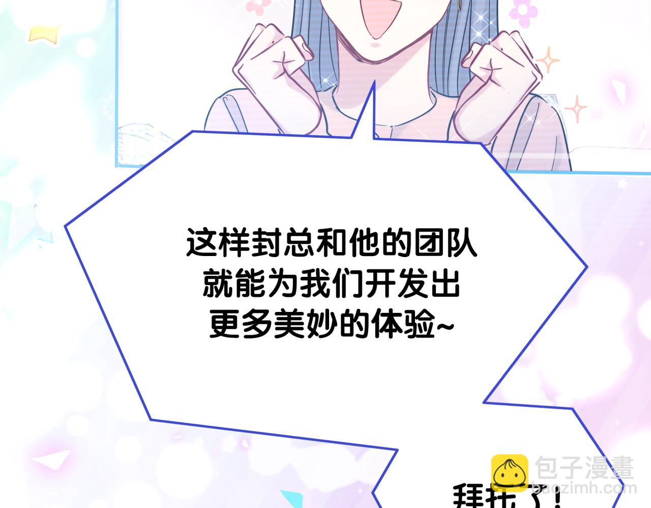 第213话 封小子危险咯~73