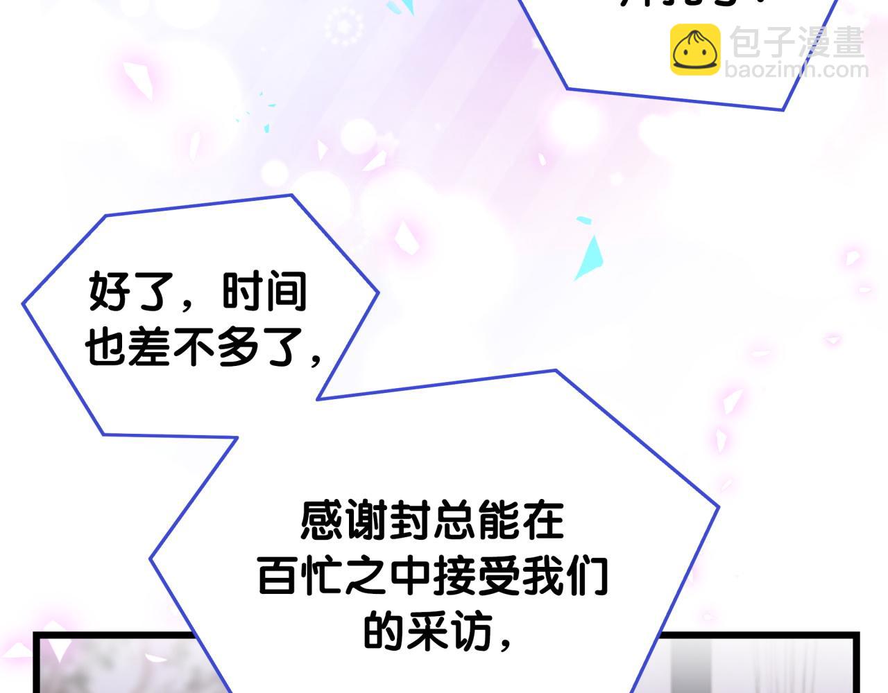 第213话 封小子危险咯~74