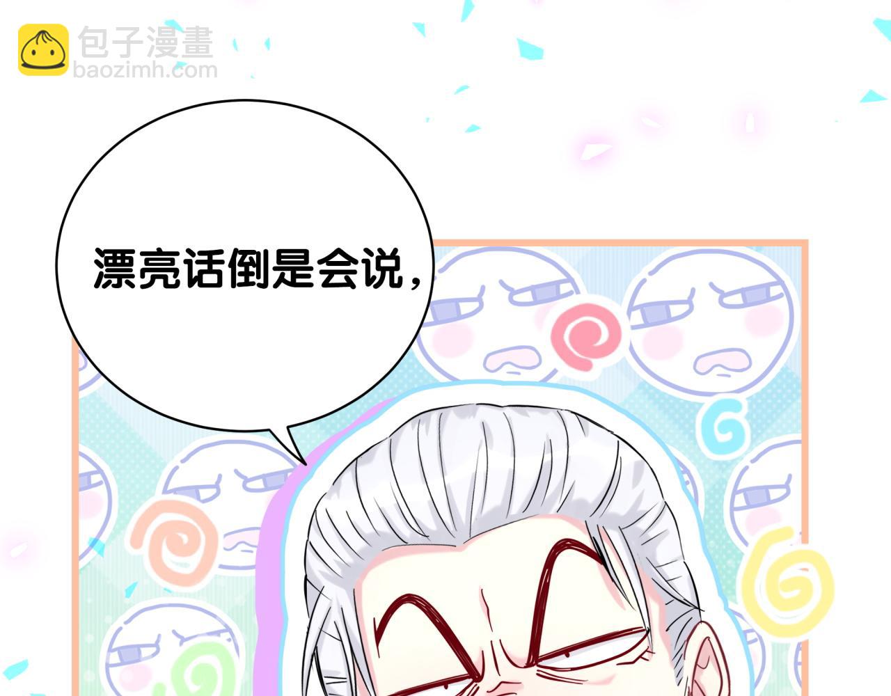第213话 封小子危险咯~76