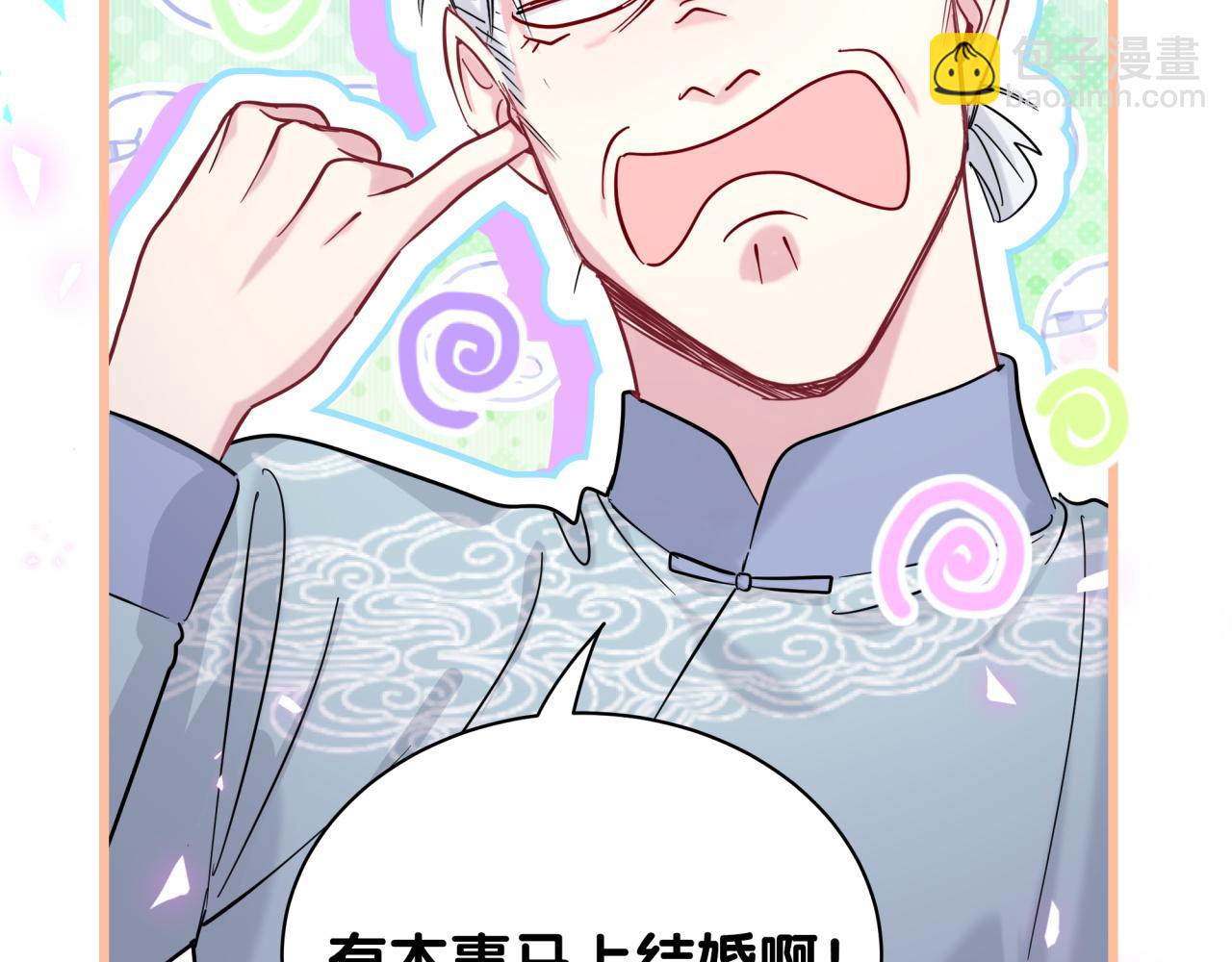 第213话 封小子危险咯~77
