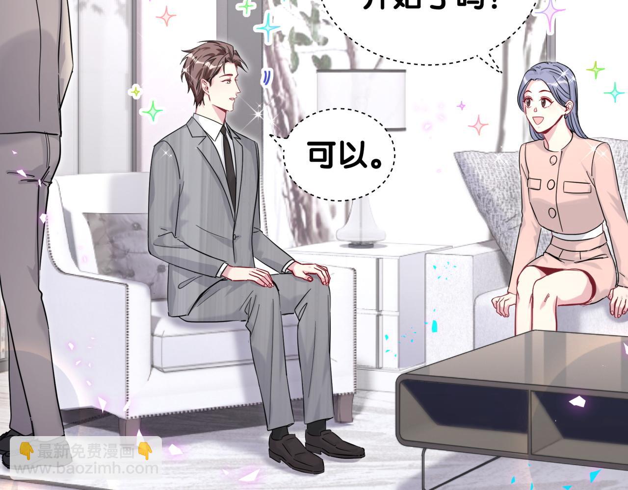 第213话 封小子危险咯~8