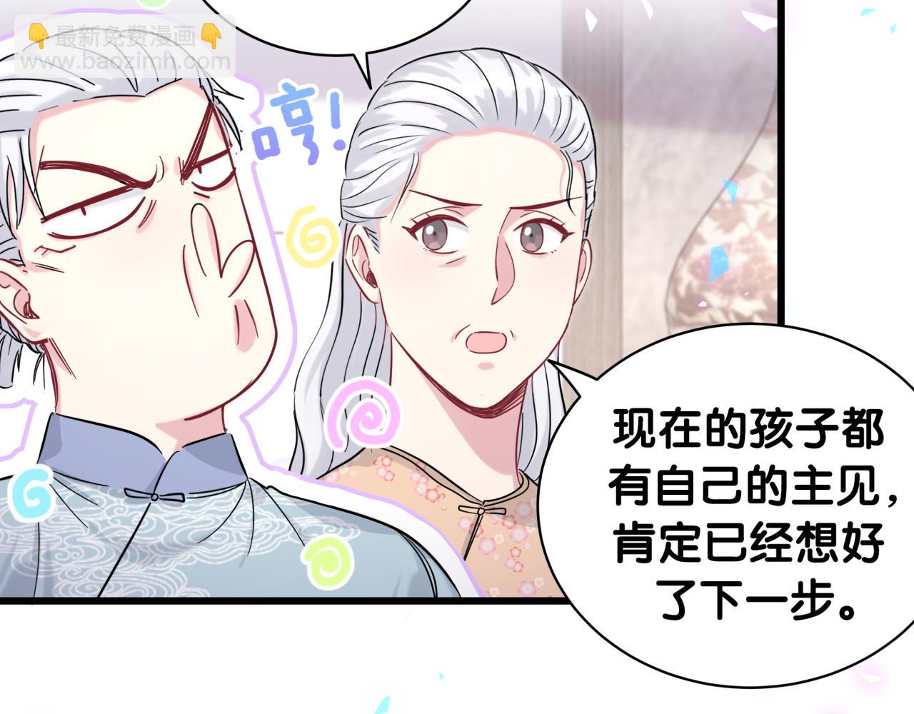 第213话 封小子危险咯~81