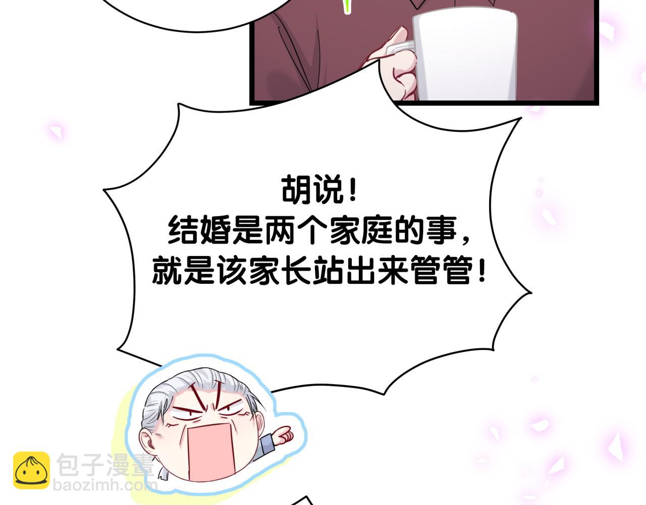 第213话 封小子危险咯~83