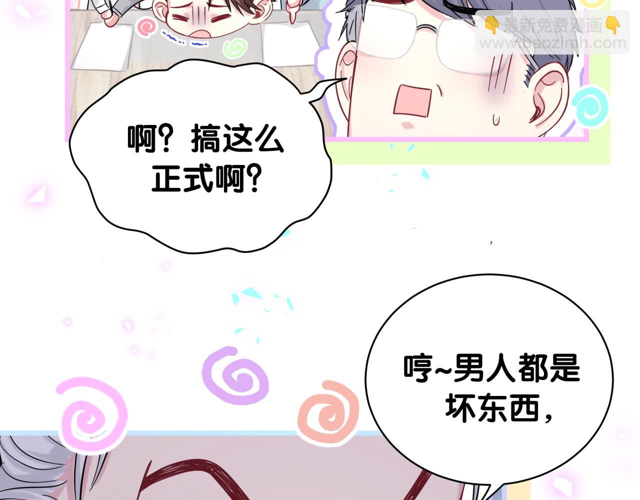 第213话 封小子危险咯~88