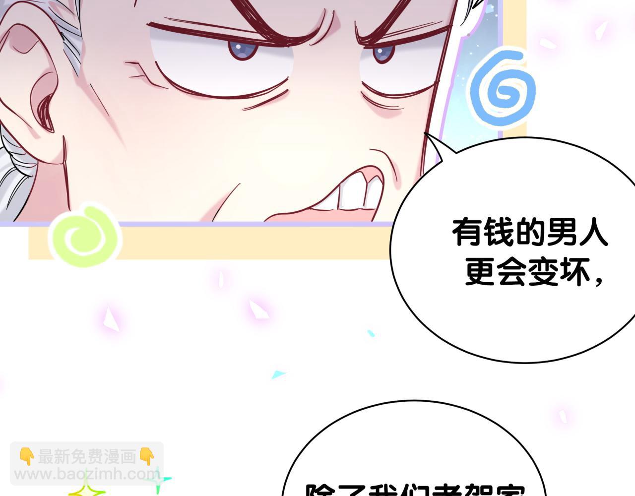第213话 封小子危险咯~89