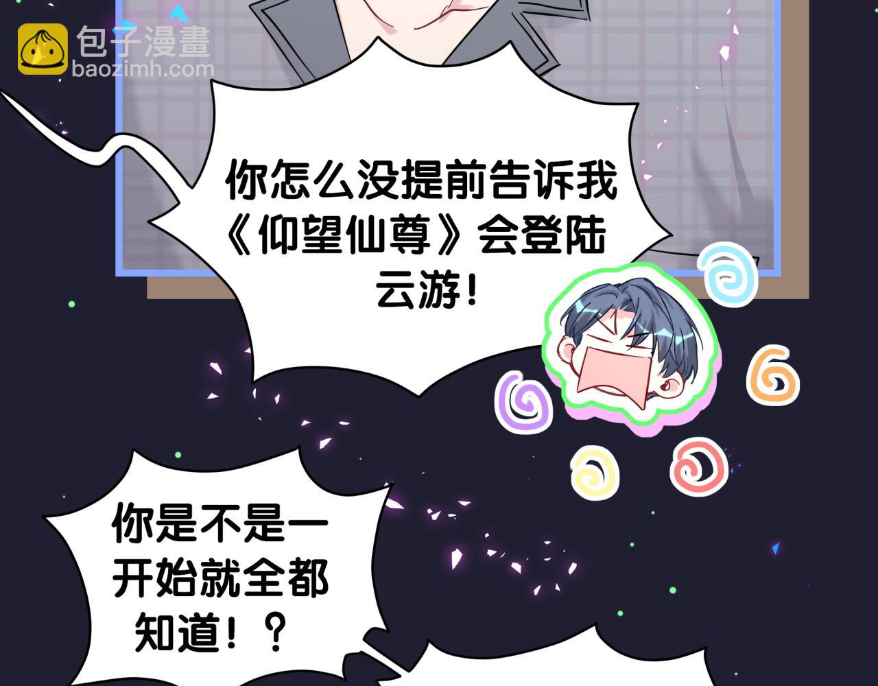 第214话 订婚10