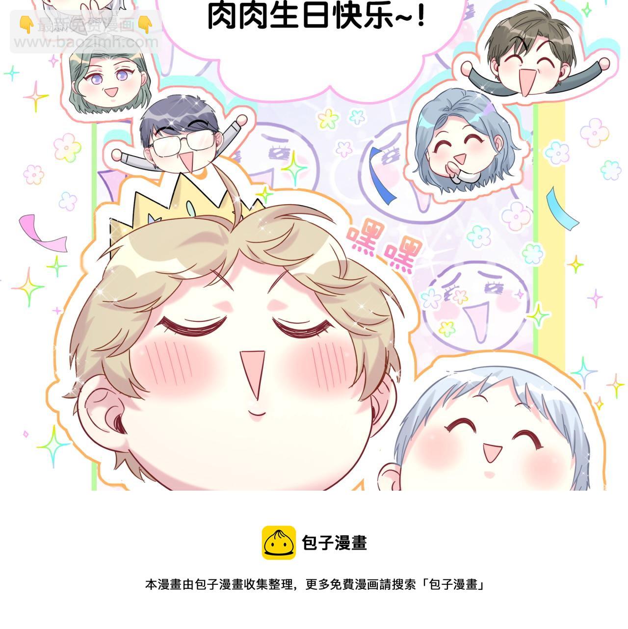 第214话 订婚102