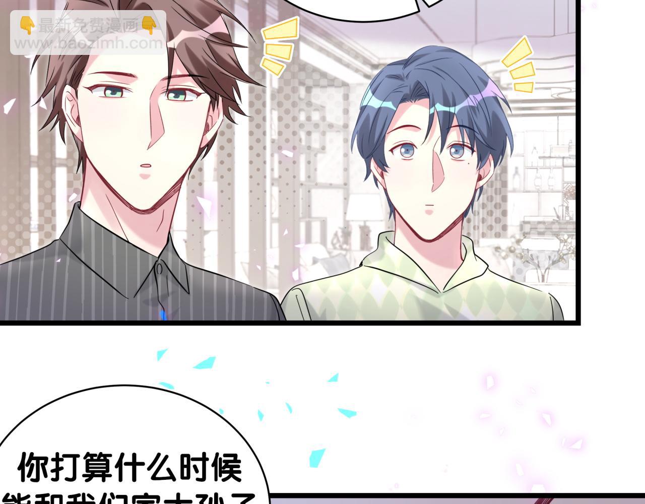 第214话 订婚109