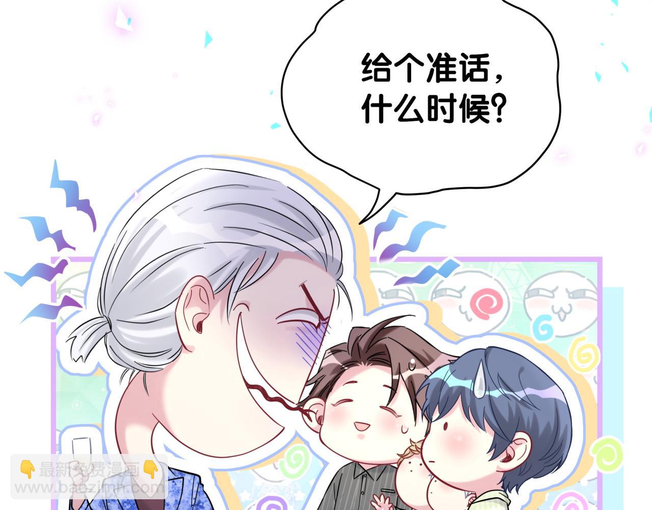 第214话 订婚111