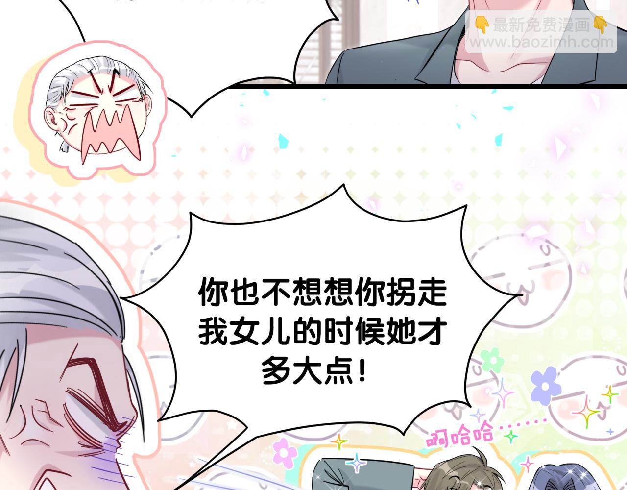 第214话 订婚113
