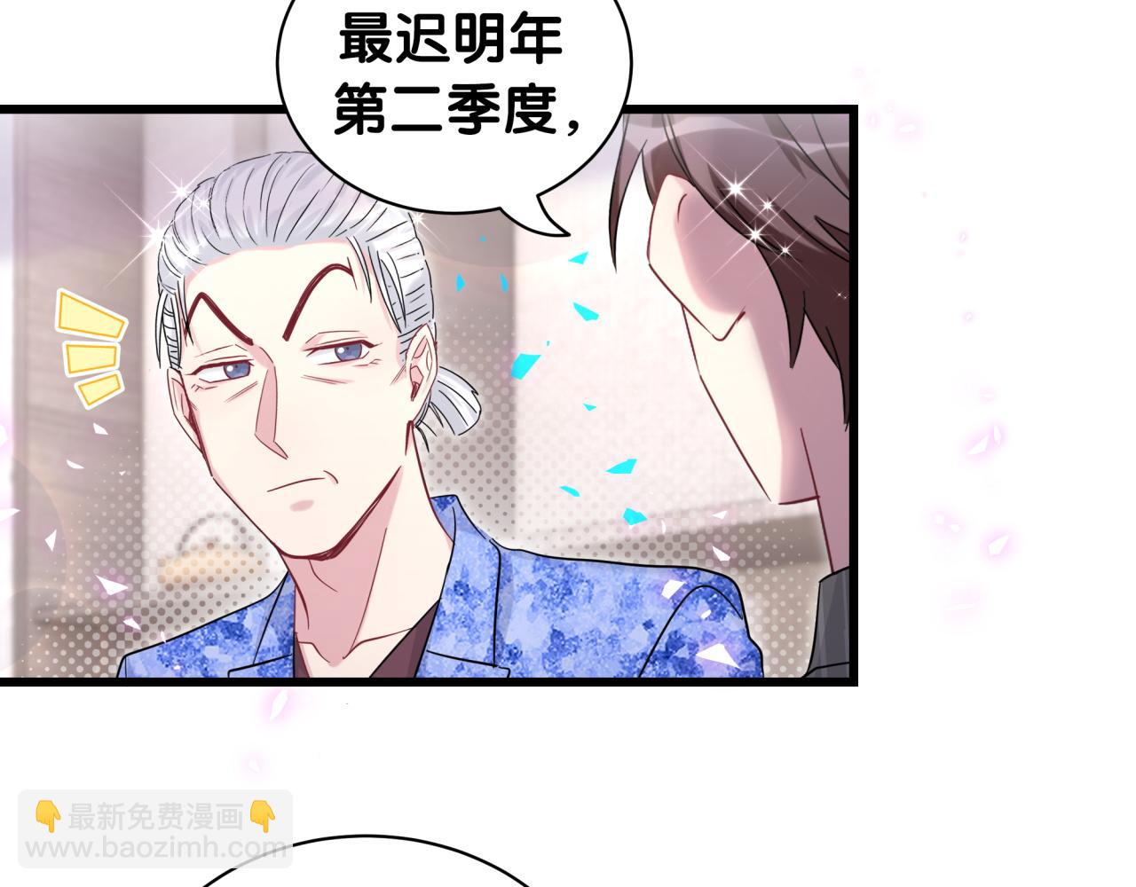 第214话 订婚118