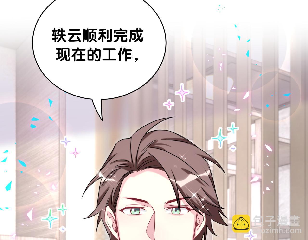 第214话 订婚119