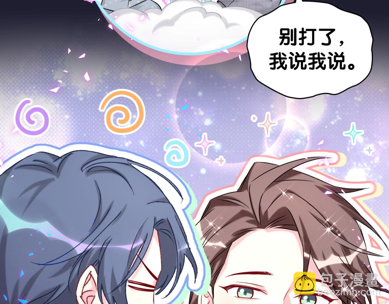 第214话 订婚12