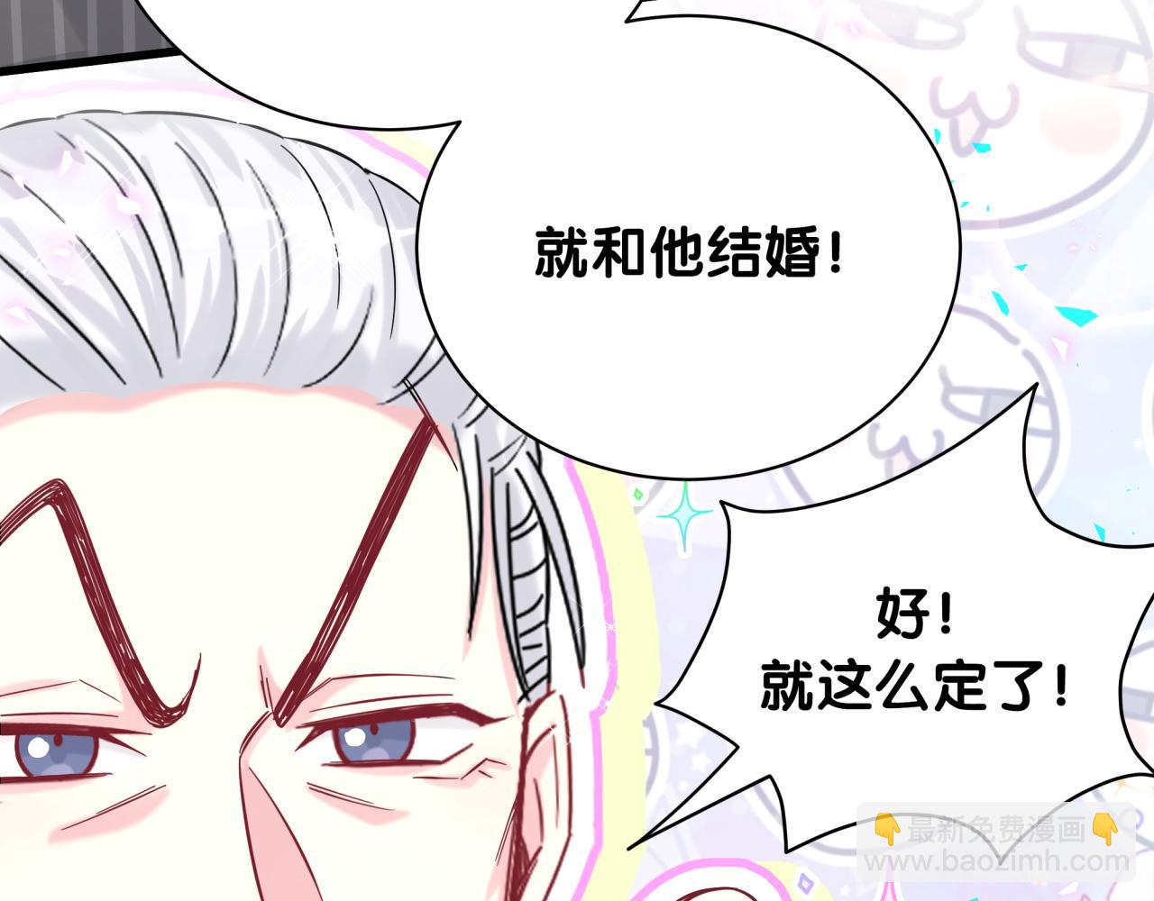 第214话 订婚121
