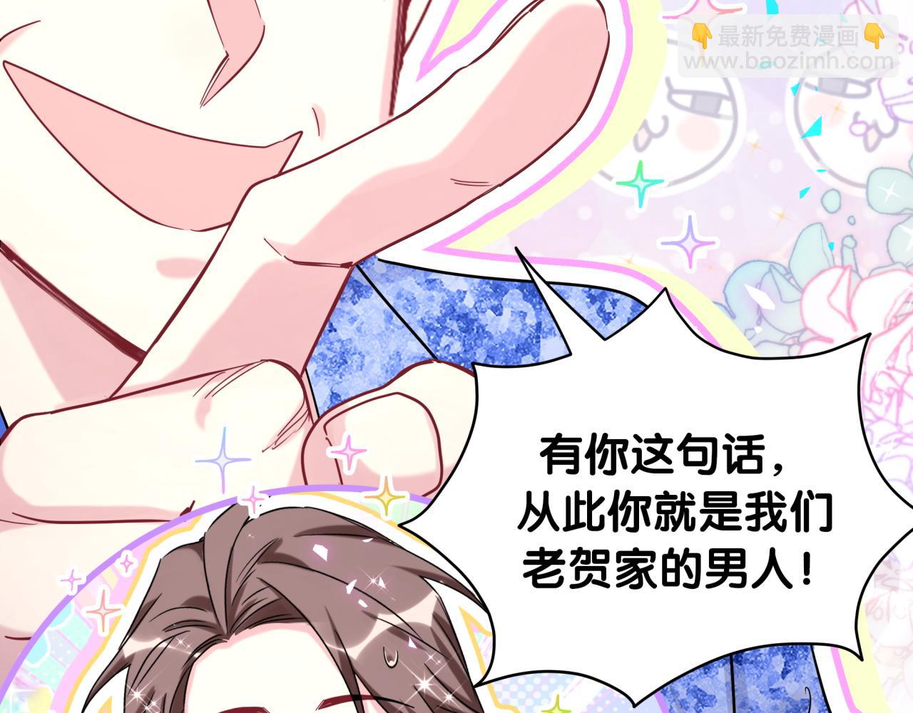 第214话 订婚122