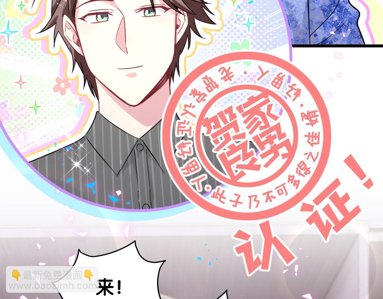 第214话 订婚123