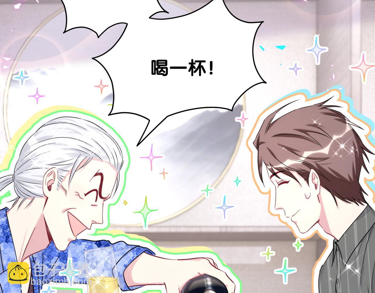 第214话 订婚124