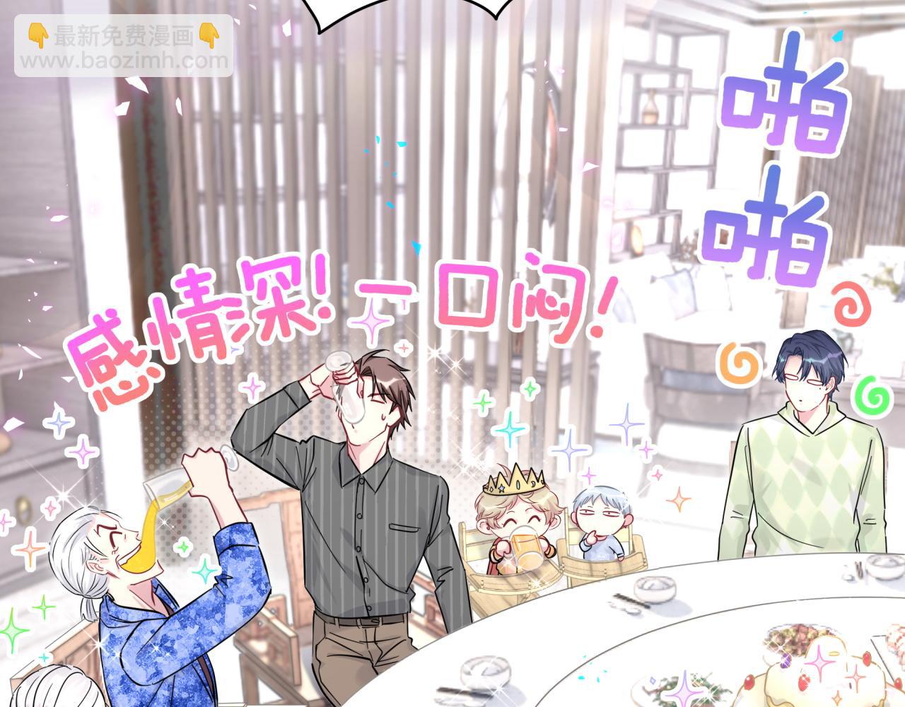 第214话 订婚126