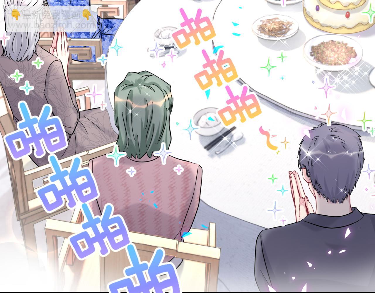 第214话 订婚127