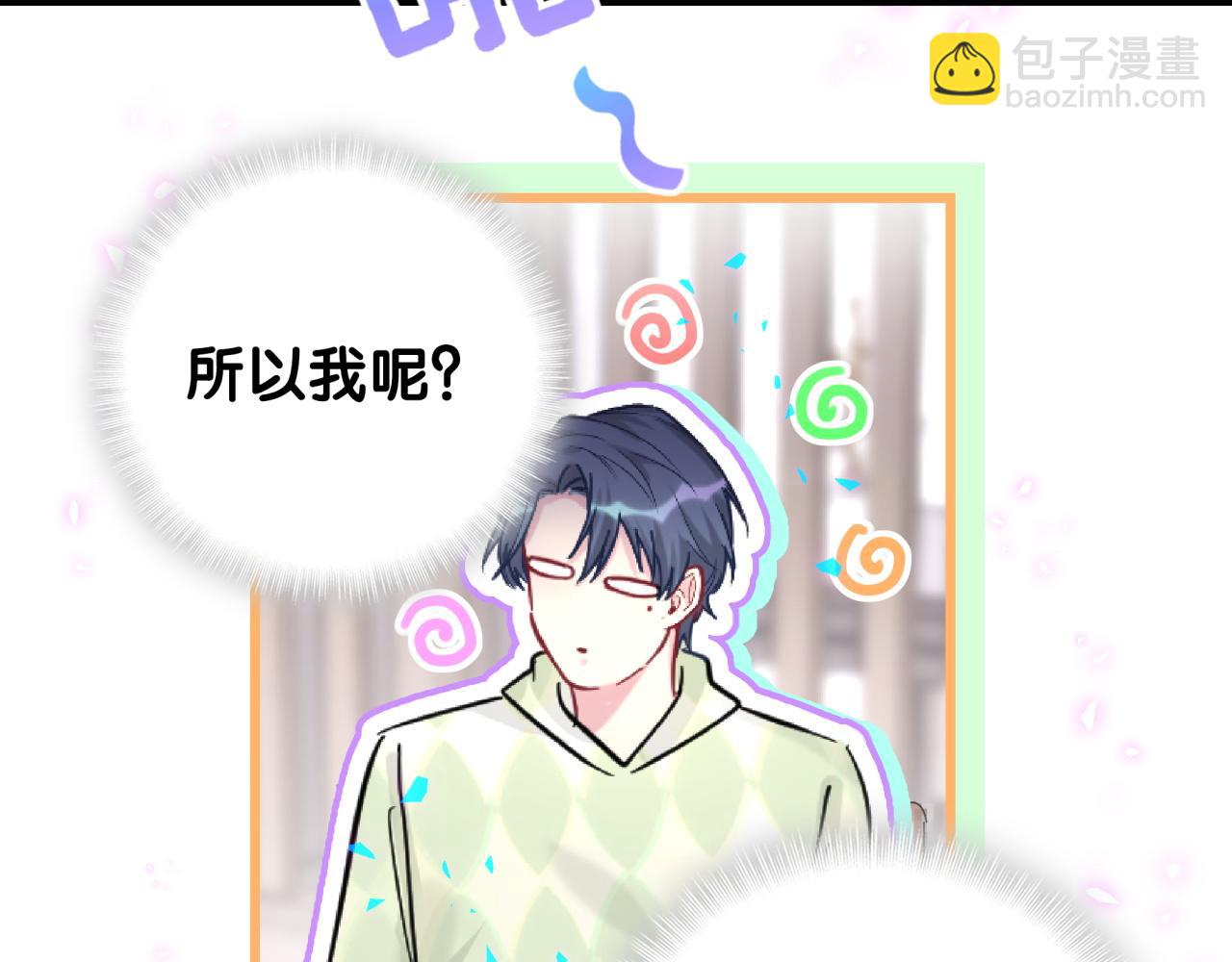 第214话 订婚128