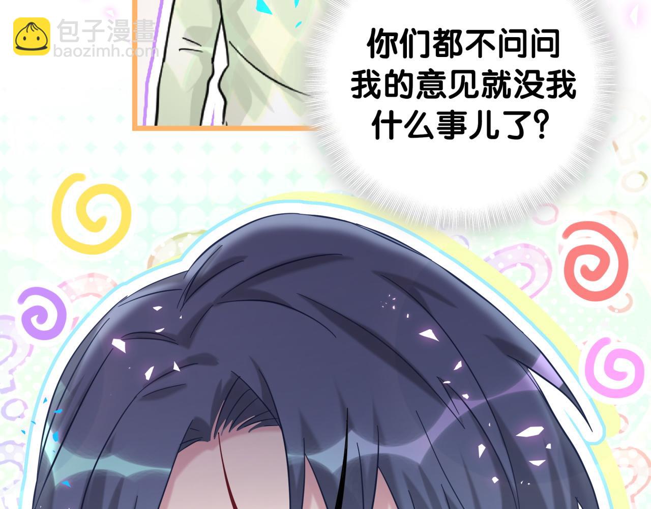 第214话 订婚129