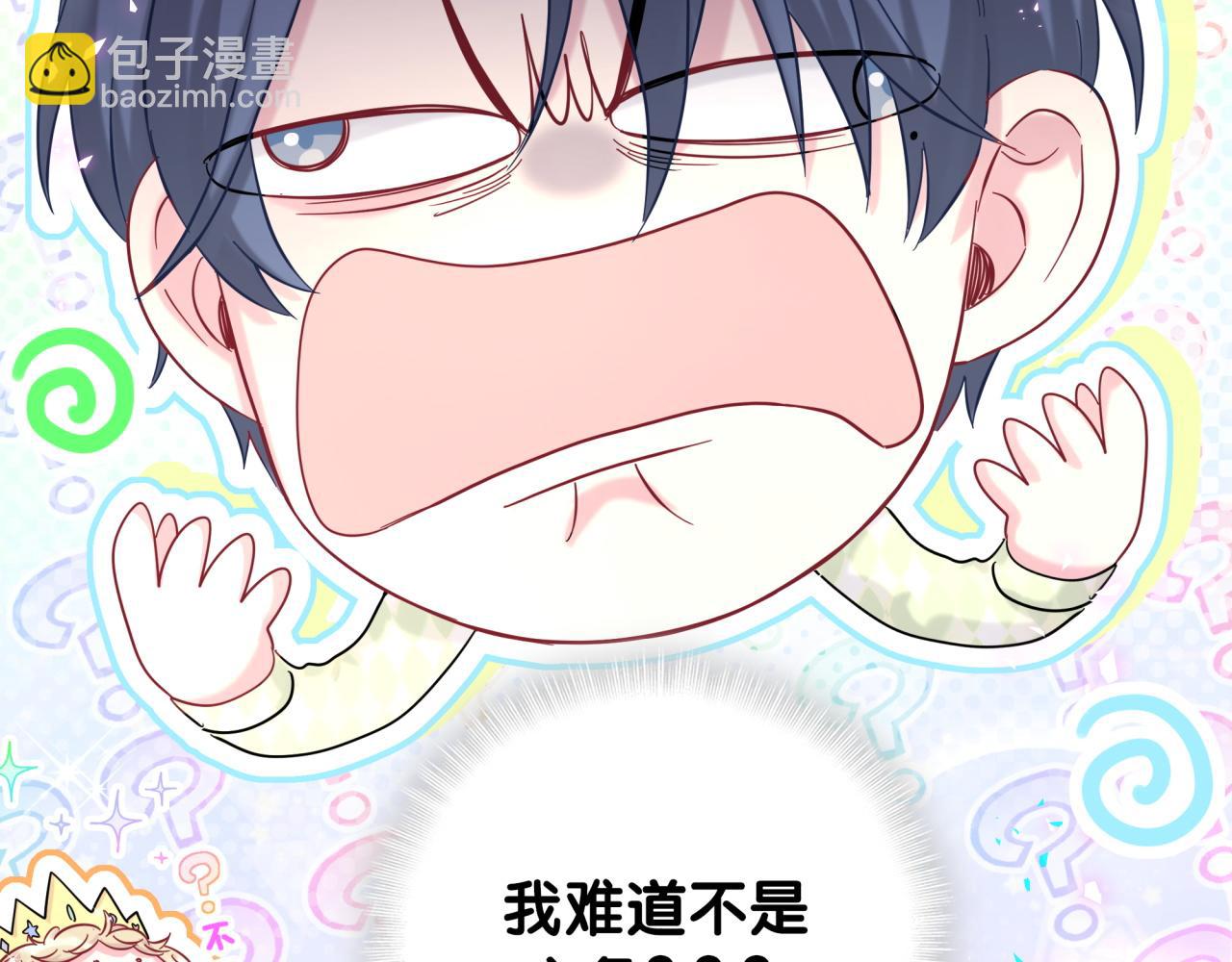 第214话 订婚130
