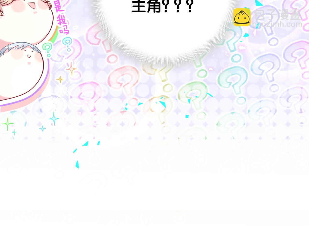 第214话 订婚131