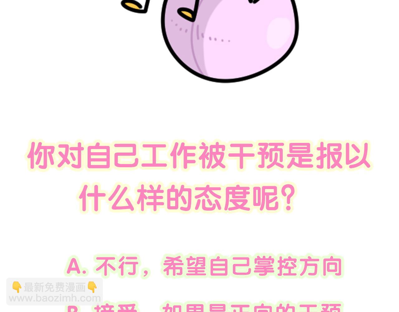 第214话 订婚137