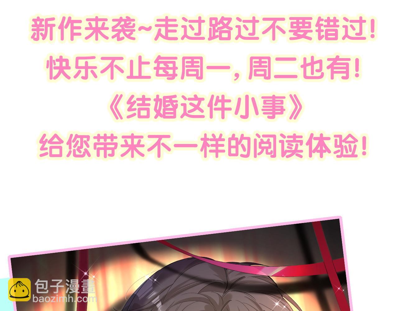 第214话 订婚140