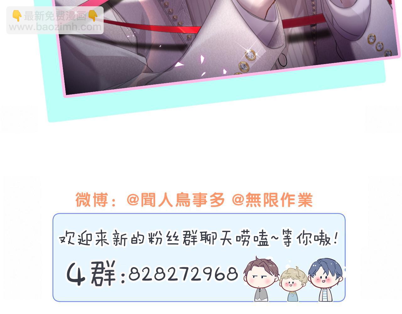 第214话 订婚142