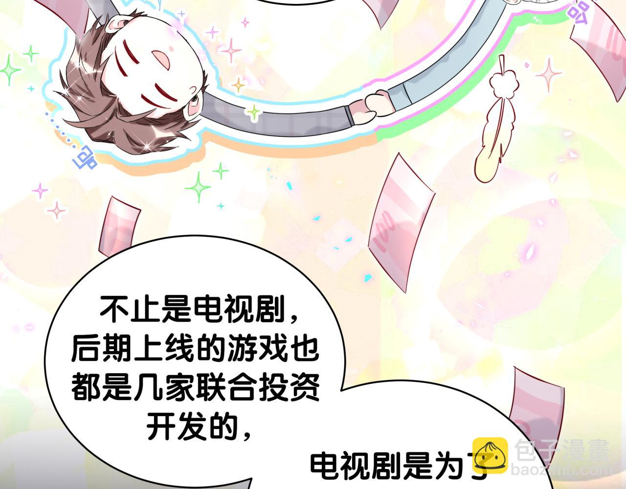 第214话 订婚15