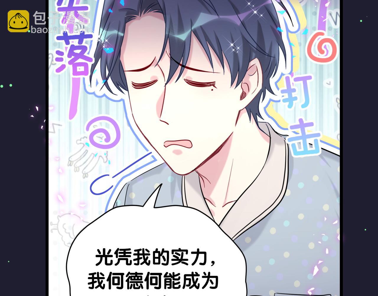 第214话 订婚17