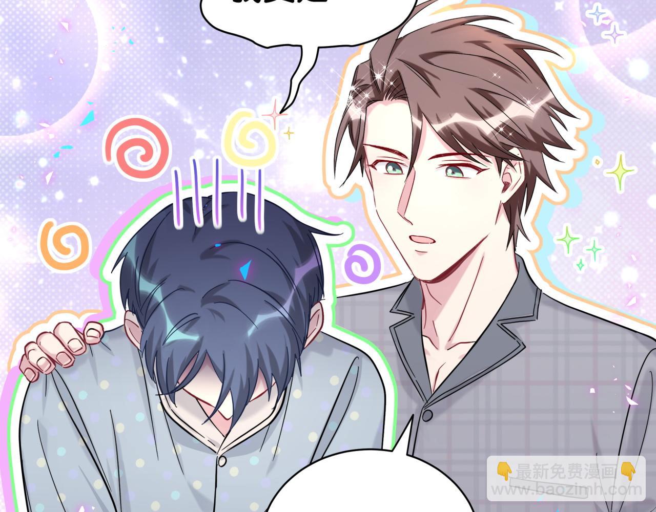 第214话 订婚19