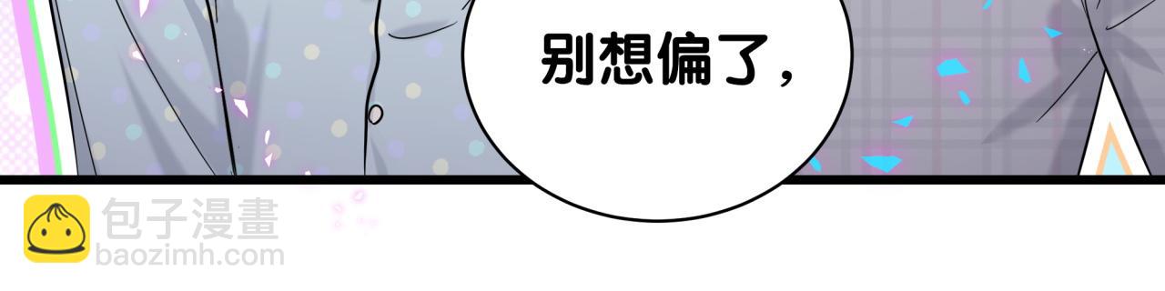 第214话 订婚20