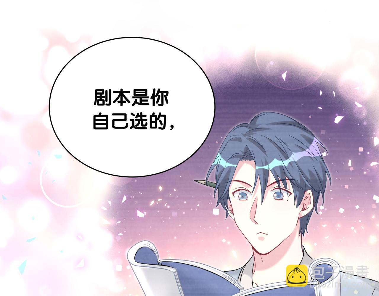 第214话 订婚21
