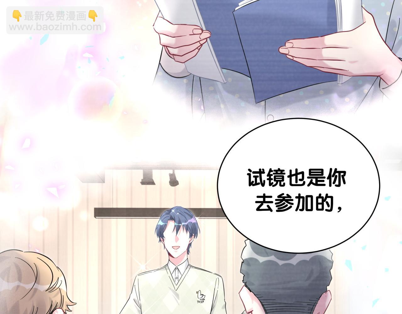 第214话 订婚22