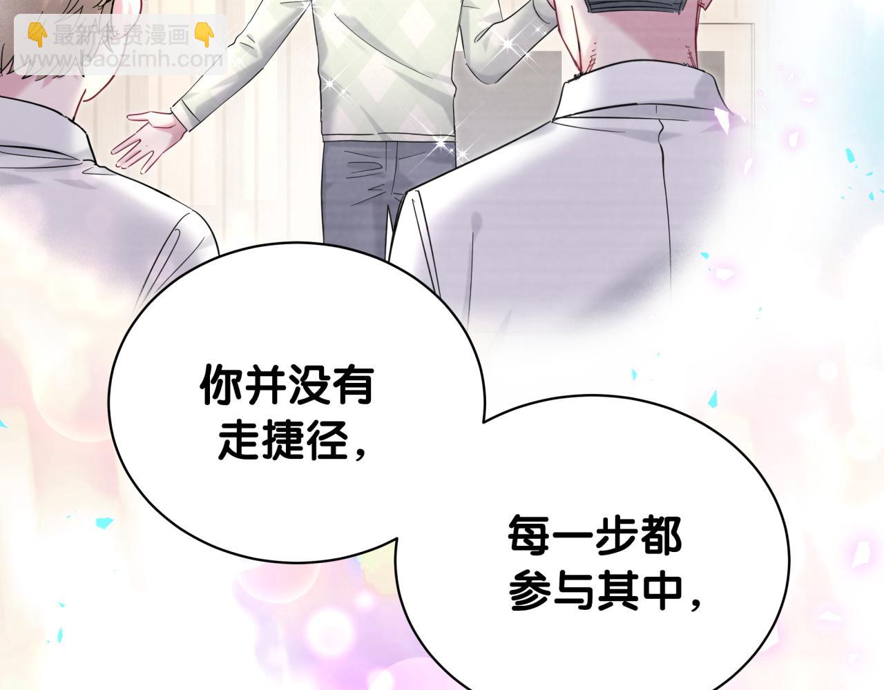 第214话 订婚23