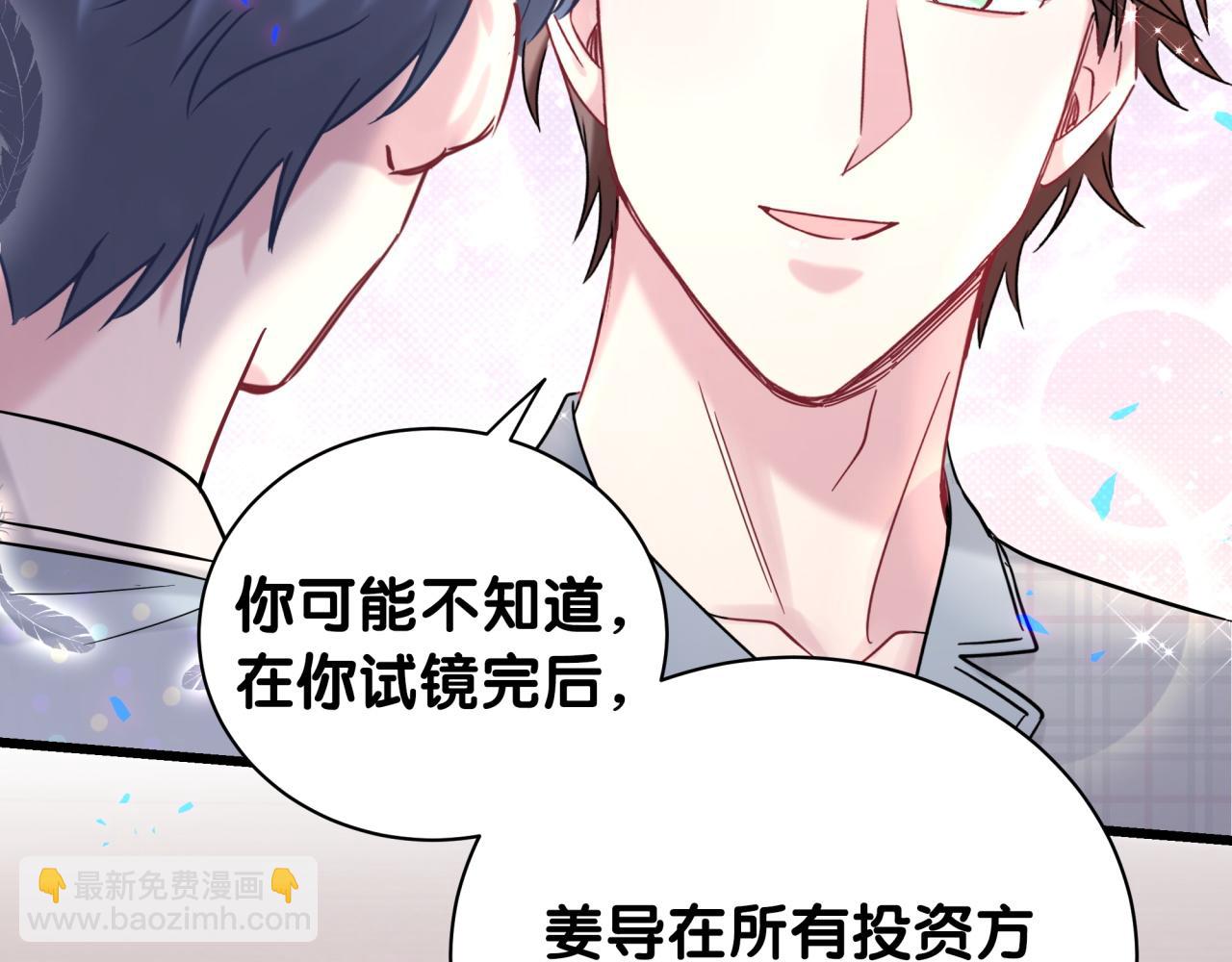 第214话 订婚26