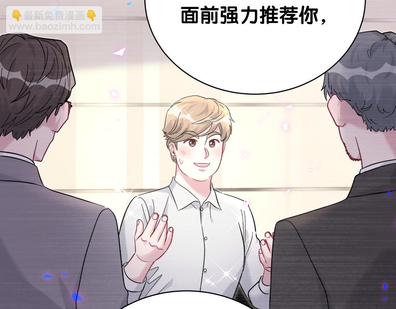 第214话 订婚27