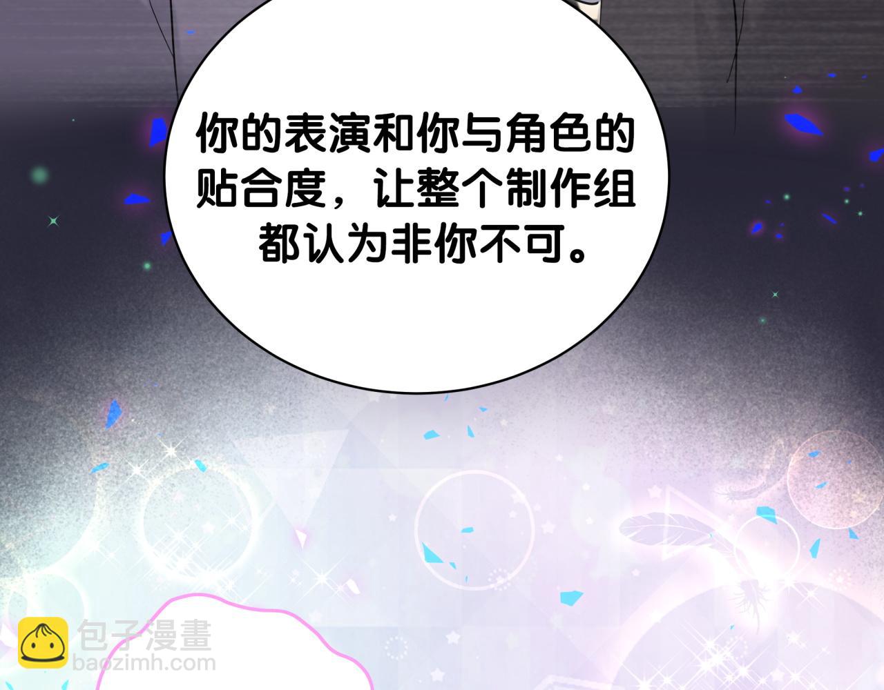 第214话 订婚28