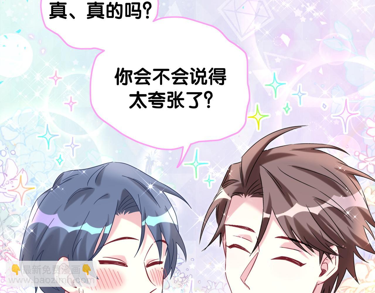 第214话 订婚29