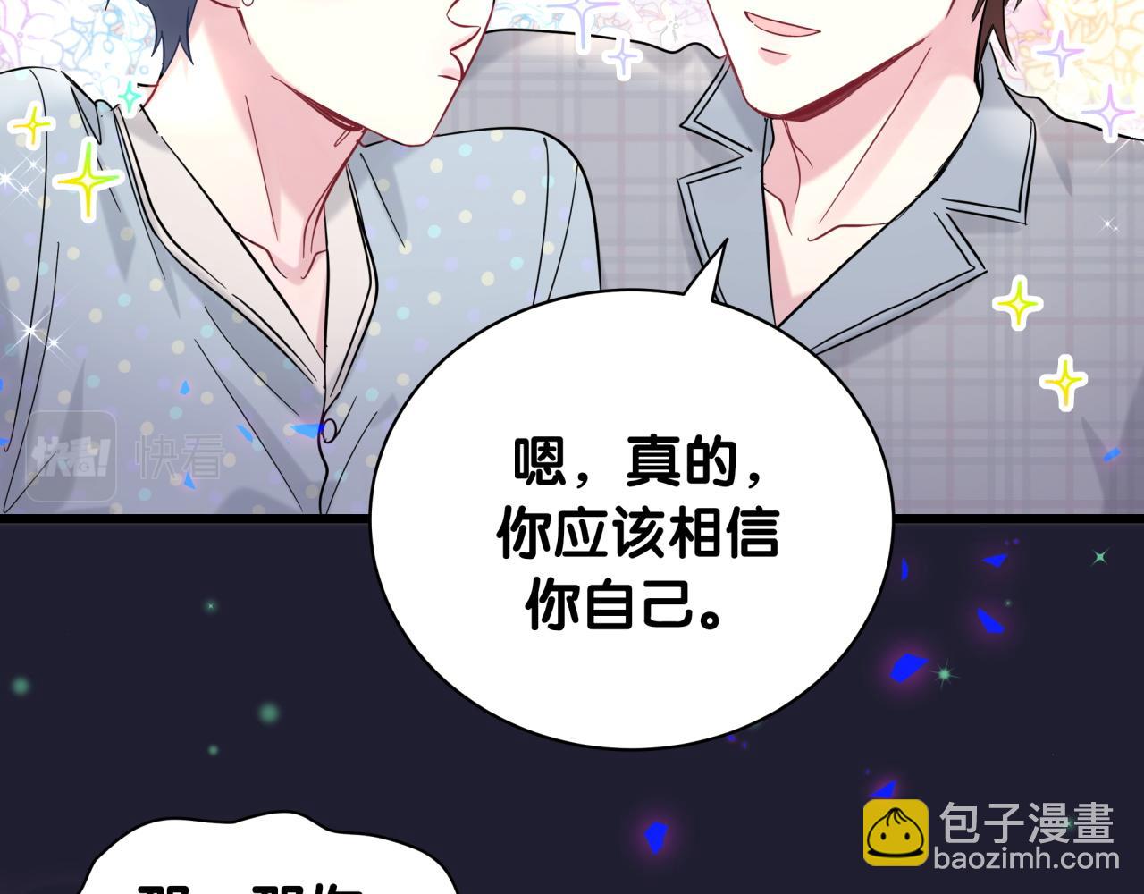 第214话 订婚30