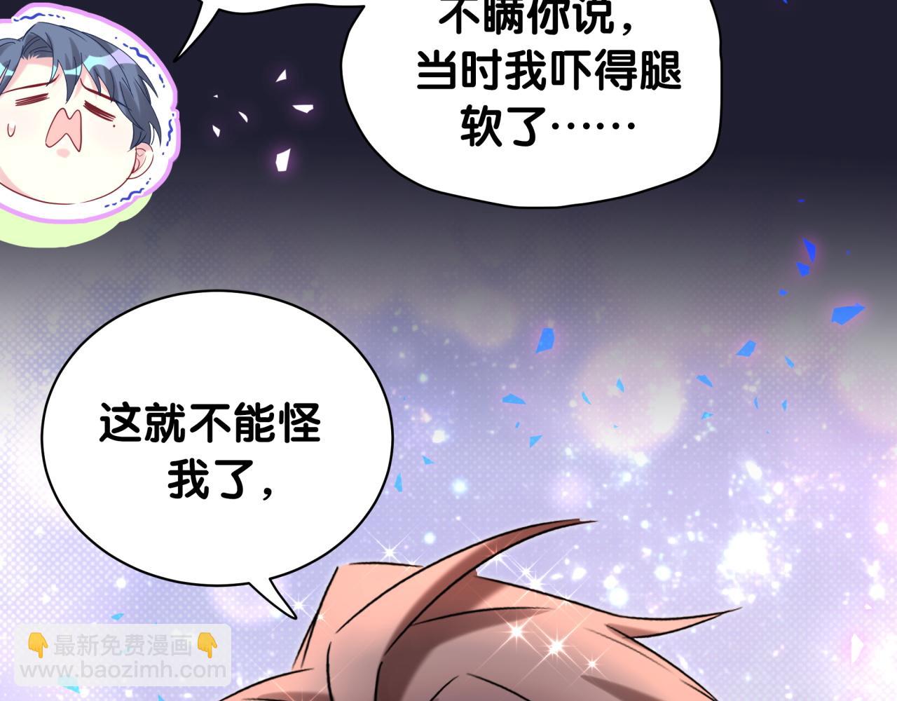 第214话 订婚33