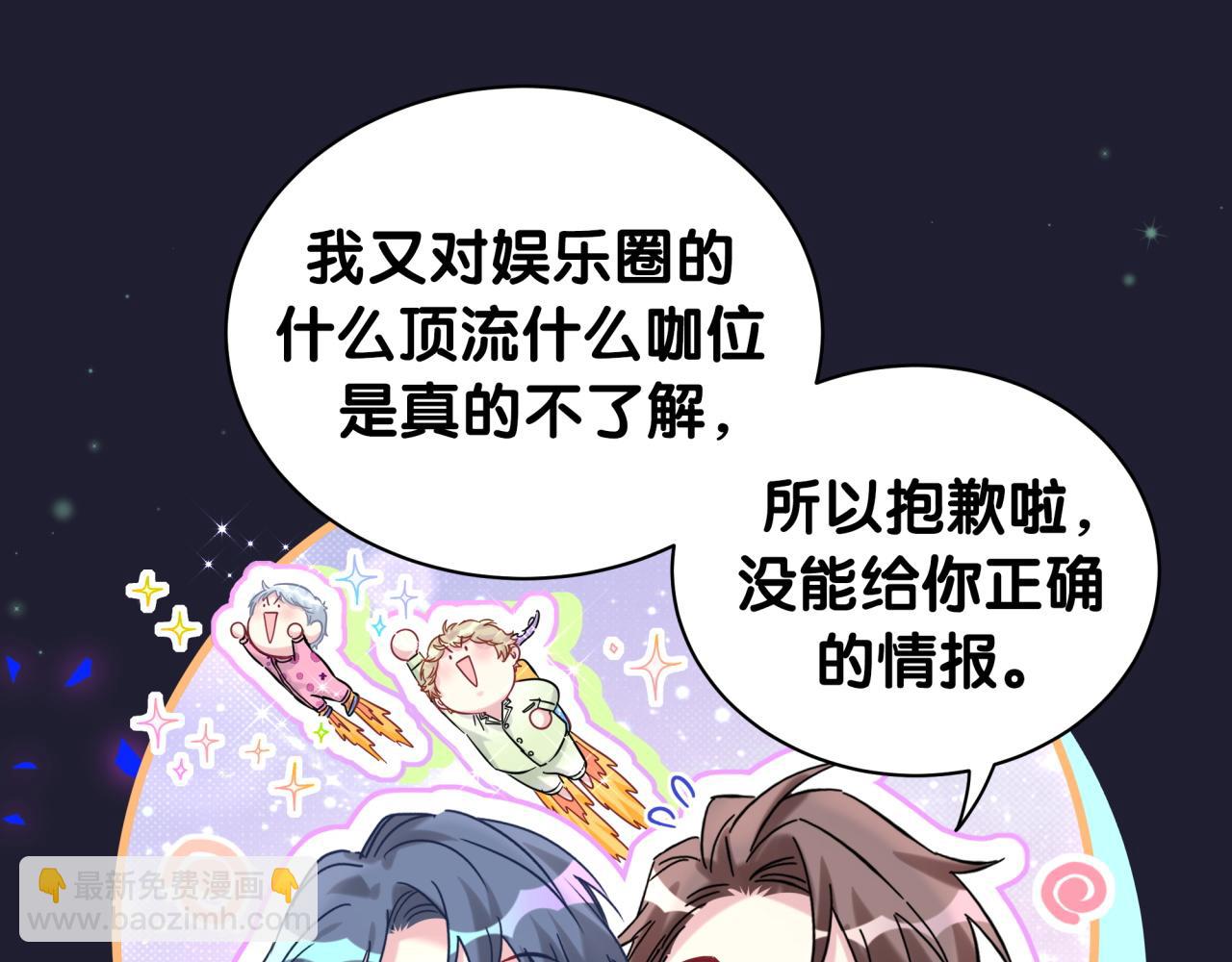 第214话 订婚39