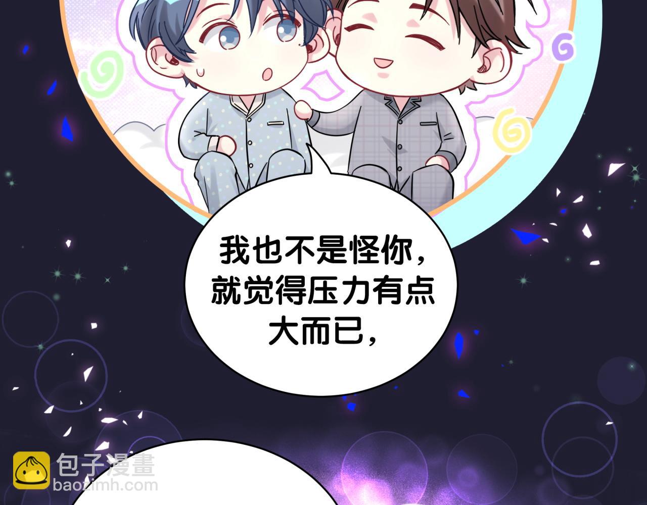 第214话 订婚40