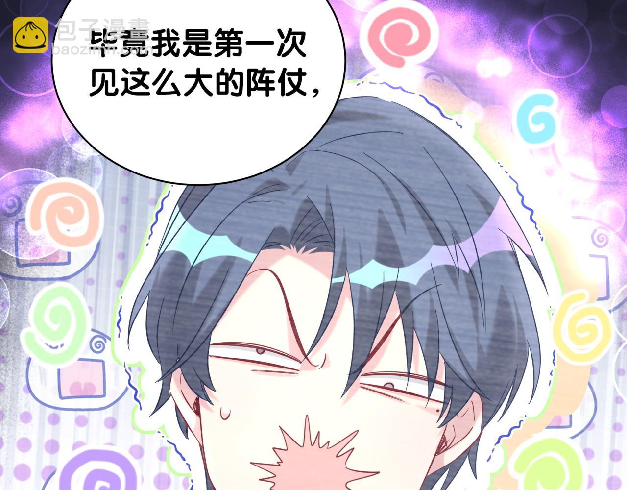 第214话 订婚41