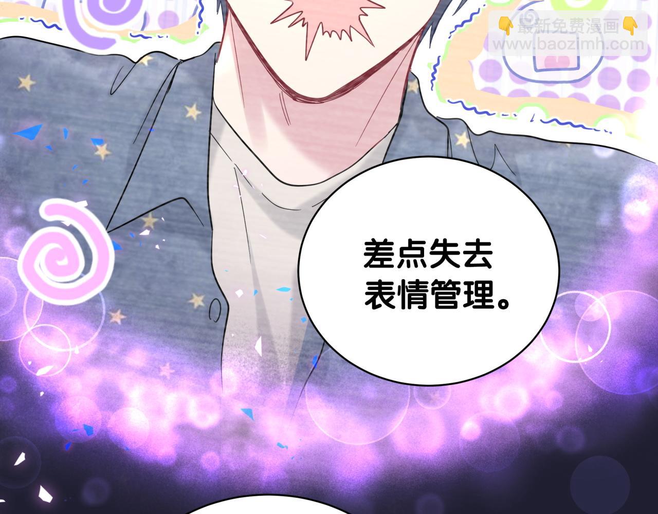第214话 订婚42