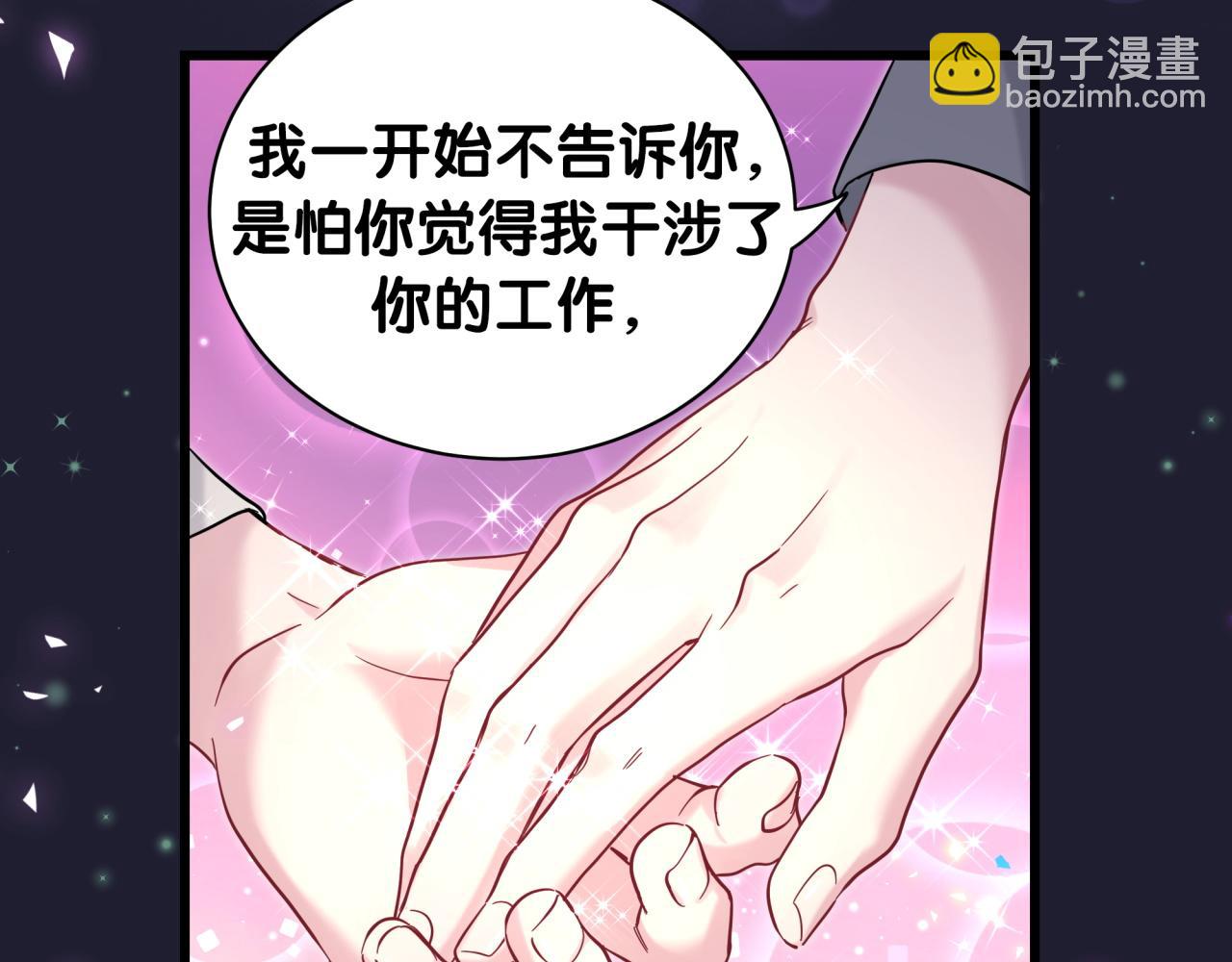 第214话 订婚43