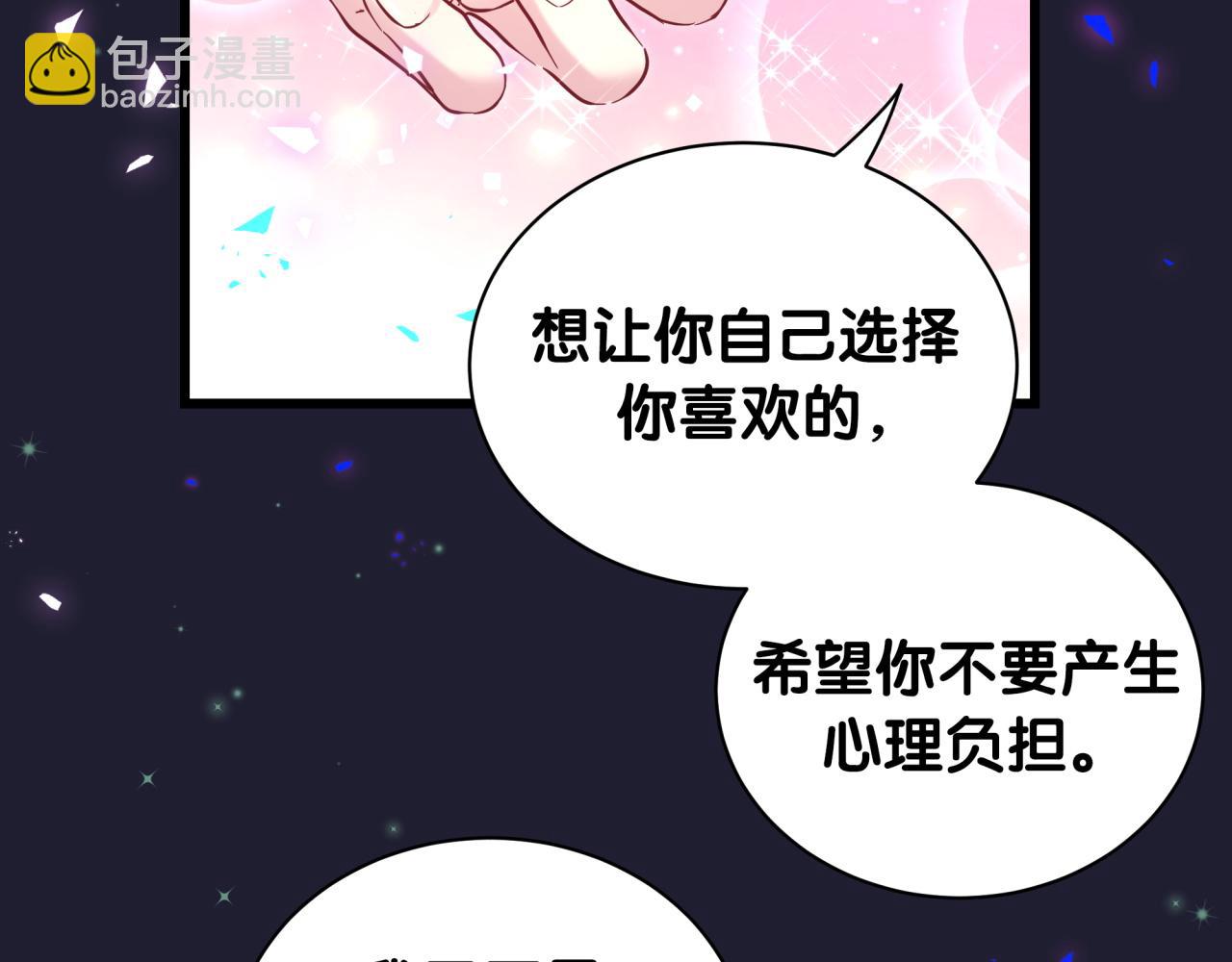第214话 订婚44