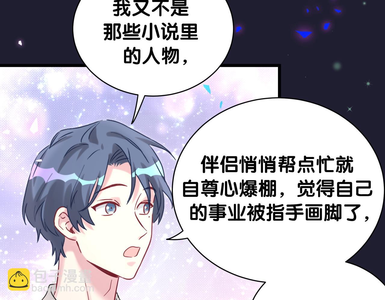 第214话 订婚45